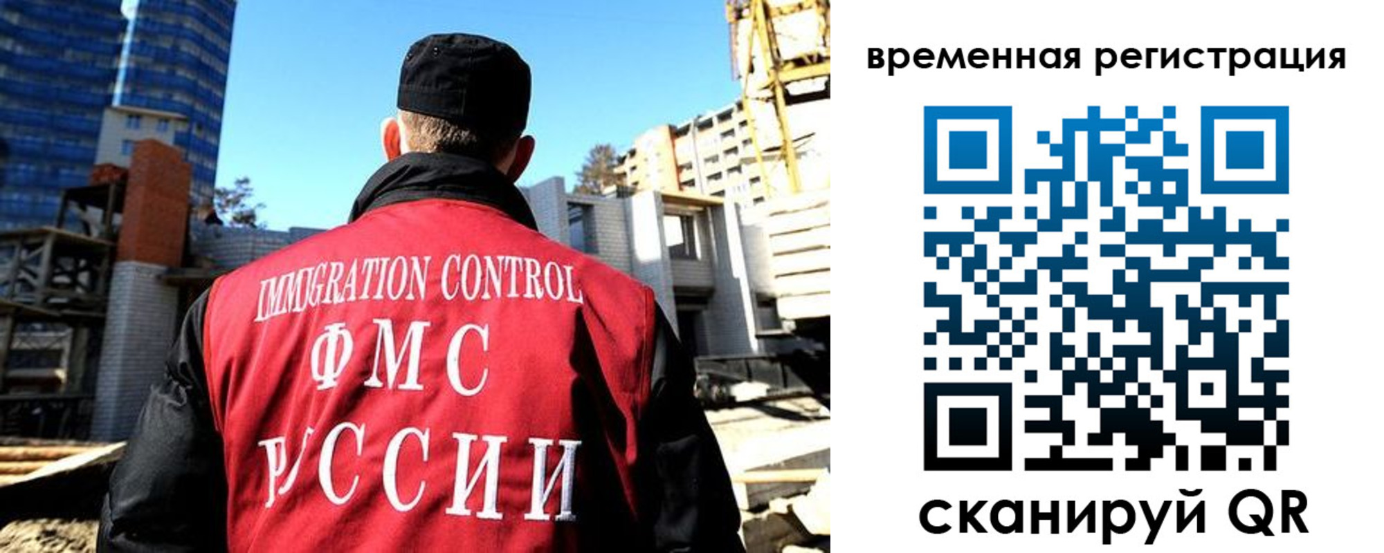 прописка от собственника в Ельце